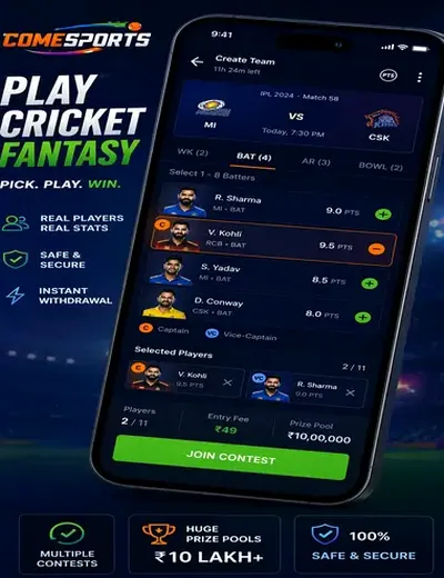 Gali (gali) fantasy cricket & matchday visual 2