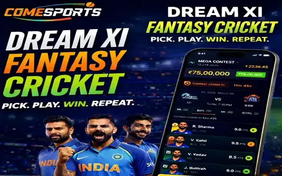 Gujarat vs Rajasthan on Gali